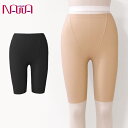 NAWA レディース スポーツ アンダーウェア 日本製 SLIMインナースパッツ レディース ダンス インナー S/M/L ベージュ/ブラック
