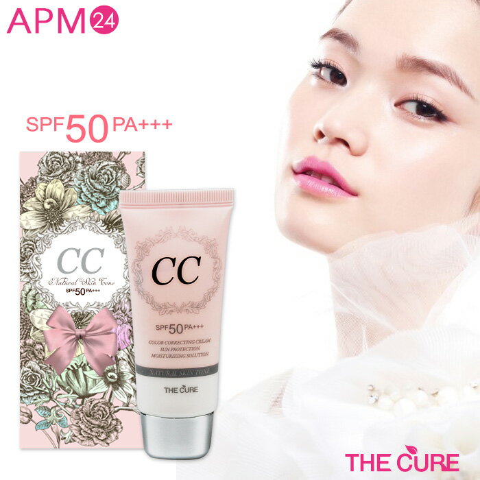 毛穴カバー CC Cream★The cure CCクリーム■SPF50 PA++ 30ml うるおってナチュラルメイクアップ【UVケア】時短メイク◎ ナチュラル美肌 薄付きでナチュラルにカバー★◎【ネコポス送料無料】