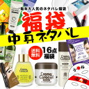 選べる 福袋【送料無料】ロングセラー かたつむり クリーム ...