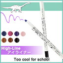 too cool for school★トゥークールフォ—スクール★ユニークなデザインがカワイイ！DinoPlatz Highline★DPハイライン♪商品着後レビューを書いてシートマスクパック1枚もらう