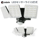 i DLA-7T300 ACd LED ZT[Cg 3 ֓ hJ\  O h 3000[ 邢 DAISHIN _CV (R)