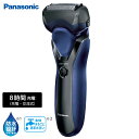 Panasonic ES-RT17 メンズシェーバー ステンレス 3枚刃 充電式 防水 お風呂剃り 水洗い 電動 髭剃り ひげ剃り パナソニック (F)
