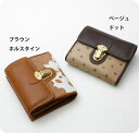 フォルナ 財布 サイフ folna カウヘア|差し込み金具付き 二つ折り財布