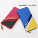 40%OFF ツモリチサト 財布 サイフ コンビライン ラウンドファスナー長財布 ツモリチサト キャリー【tsumori chisato CARRY】57336
