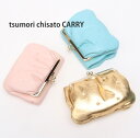 ツモリチサト 財布 サイフ クモフワコモノ二つ折りがま口財布 57562ツモリチサト キャリー【tsumori chisato CARRY】