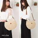 フォルナ FOLNA ペーパーカゴバッグ|2Wayバッグ K...