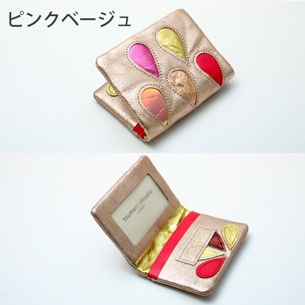 ツモリチサト　キャリー【tsumori chisato CARRY】ドロップスパスケース【通販　レディース　サイフ　財布　バッグ】