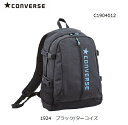 コンバース C1904012 1924 ブラック/ターコイズ OS Dバック Converse Black/Turquoise リュックサック バックパック デイパック 通学 部活 スポーツジム