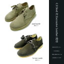 Xg1ʉi BOXǗԍ5Clarks JapanKizN[NX fU[g J[ Th uE XG[hClarks Desert Khan Brown Suede