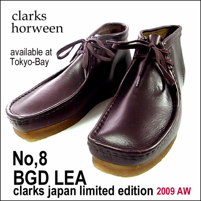 yHorweenЂ̊vgpzyIBOXǗԍ5̓{KiCA胂fz@Clarks Original Wallabee Boot Burgandy Leather NoC8 Horween Limited edition N[NX r[u[c o[KfB[ U[ z[EBА io[8 NGNZ gp