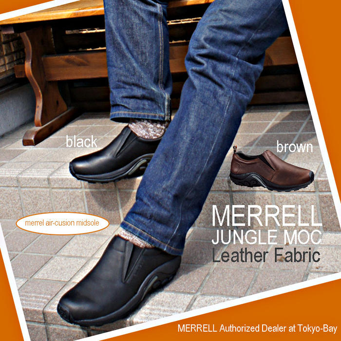 メレル ジャングルモック レザー Merrell Jungle Moc Leather 2Colors Black、Dark Brown、 メンズ アウトドアー スニーカー