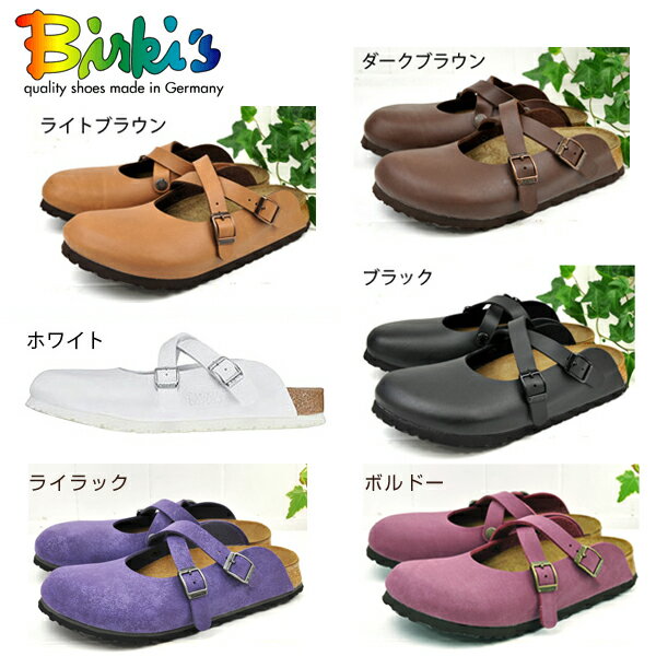 さらに◆レビューを書いて500円キャッシュバック◆Birki's by Birkenstock Rowley ビルケンシュトック ビルキー　 ローリー ドリアン ダークブラウン　ライトブラウン　ホワイト　ブラック　 ストラップサンダル 幅狭サンダル