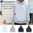 【定番ロングセラー】 Champion 12oz Reverse Weave CrewNeck Parka チャンピオン 12オンス リバースウィーブ パーカー メンズ スエット スウェット CHMP-F1051 1412