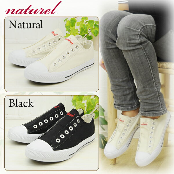 ySEDAfځlCXj[J[zr[đ naturel SLIP-ON i` Xb| converse (Ro[X) xV..