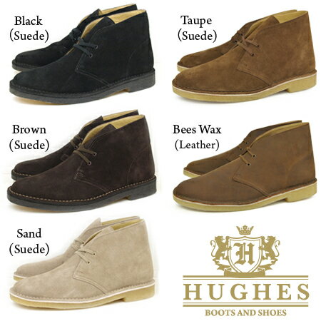 ◆レビューを書いて送料無料◆ HUGHES HU2001 CHUKKA BOOTS ヒューズ　チャッカブーツ CLARKS（クラークス）の DESERT BOOT（デザートブーツ）もいいけれど、本革でリーズナブルなヒューズはオススメ【雑誌「Free＆Easy」で紹介されました！】