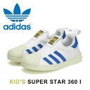 アディダス オリジナルス キッズ スーパースター スニーカー スリッポン 子供用 靴 ローカット ホワイト ブルー 白 青 adidas Originals SS 360 I BB2517 送料無料