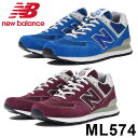 ニューバランス ML574 スニーカー レディース メンズ ローカット シューズ 靴 ブルー ワイン 青 赤 ユニセックス New Balance VTR VWI 送料無料