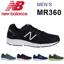 ニューバランス MR360 スニーカー メンズ ランニングシューズ トレーニング ローカット 靴 ブラック グレー ネイビー 青 ブルー 黒 男性 New Balance 送料無料 アスレジャー