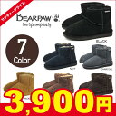 出店15周年記念セール 【衝撃の75%OFF】 ベアパウ デミ ムートンブーツ レディース ベアポー ショート ミニ丈 シープスキンブーツ ボア 本革 大きいサイズ 靴 黒 ブラック ネイビー チャコール ヒッコリー チョコレート インディゴ ココア BEARPAW DEMI 619LW