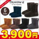 出店15周年記念セール 【衝撃の76%OFF】 ベアパウ エマ 8インチ レディース ムートンブーツ シープスキンブーツ ボア 本革 ショート丈 ベアポー 大きいサイズ 靴 黒 ブラック ネイビー チャコール ヒッコリー チョコレート ココア BEARPAW EMMA8 608LW