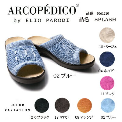 ★レビューを書いて300円キャッシュバック★ARCOPEDICO SPLASH 5061210アルコペディコサンダル スプラッシュナイロン素材