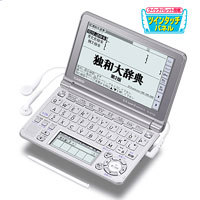 【送料無料・延長保証受付中】カシオ 電子辞書 ツインタッチパネル エクスワード XD-GF7150