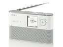 【送料無料(沖縄・離島除く)】SONY ICZ-R250TV(ICZR250TV)ワンセグTVの音声受信と予約録音ができるポータブルラジオレコーダーICZ-R250TV