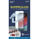 Deff BUMPER GLASS 強化ガラス Dragontrail ブルーライトカット iPhone XS/X