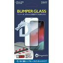 Deff BUMPER GLASS 強化ガラス Dragontrail ブルーライトカット iPhone XR