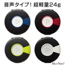 《限定カラー》ショットナビ ハローキャディ / shot navi HelloCaddie(ゴルフナビ/GPSゴルフナビ/GPSナビ/トレーニング用具/ゴルフ用品/golf/ナビゲーション/ナビ/楽天)