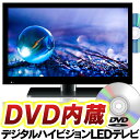 neXXionDVDプレイヤー内蔵 19V型 地上デジタルハイビジョンLED液晶テレビ【WS-TV1955DVB】ブラック19インチ 19型液晶テレビ 寝室 子供部屋に!!(sr-19dtv st-19dtv st-19dtv ht-191dv atd-190 gr-19dtv gr-19led )【送料無料】
