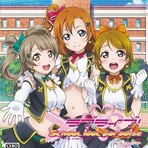 【お1人様1本までとさせていただきます】【PSVソフト】ラブライブ！Vol.1　Print…...:apple-online-shop:10000439