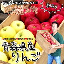 青森産 りんご 20kg 木箱入り 訳アリ 品種おまかせ●ドライりんごおまけ付き●9月の予定品種:サンつがる・さんさ・ミキライフ・黄王【沖縄・離島は送料4,320円】【あす楽対応】