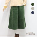 WEB限定 ワイドパンツ ウエストゴム 日本製 起毛素材 冬 軽い 暖か ミセス R-1 アイフォンパンツ（コーデュロイ）アップルハウス