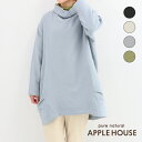 バルーンチュニック オフタートル 長袖 重ね着 春秋冬 日本製 天然素材 レディース カメオチュニック（コットン100％）アップルハウス