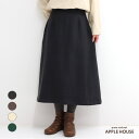 50％オフ SALE ウールスカート セミフレア 裏付き 日本製 レディース マーリアスカート（ウール混）アップルハウス