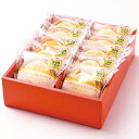 22日20時~ポイント5倍★チーズinタルトバウム 【信州りんご】ギフトセット10個入|お誕生日 バースデイ 記念日 バウムクーヘン スイーツ 大人 子供 ギフト プレゼント お中元 お取り寄せ 父の日 母の日 クリスマス ホワイトデー