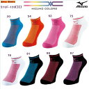 2/11 入荷しました！大特価！【52％OFF】★2011.2 NEW★MIUNO COLORS★毎日の練習に♪陸上 レーシングソックス（ アンクル丈）【MIZUNO】ミズノ 陸上アクセサリー