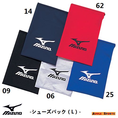 シューズバック（L）ハイカットシューズ対応サイズ！！【MIZUNO】ミズノ アクセサリー バック