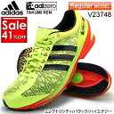 即日発送！お買い得！アディゼロ 匠 練（レン）adizero Takumi Ren アディゼロタクミアディダスレーシングシューズadizeroトレーニングモデル4.11戦いに打ち勝つための自分自身の鍛練のためのシューズ!!