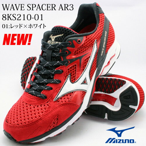 ☆2011.12.新商品☆ウエーブ スペーサー AR3 [8KS210]MIZUNO/ミズノ レーシングシューズ加速革命第3弾。さらなるスピード感を約束！