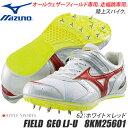 【送料無料】フィールドジオ LJ−U【MIZUNO】ミズノ陸上スパイク オールウェザーフィールド専用（走幅跳専用）