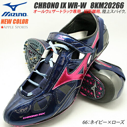 ★2012.1 NEW COLOR★【送料無料】クロノインクス WR−WCHRONO INX WR-W[8KM202]MIZUNO/ミズノ 陸上スパイク 短距離用☆オールウェザートラック専用☆ランスパ。