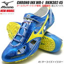 ★2012.12 NEW MODEL★クロノインクス WR−ICHRONO INX WR-I[8KM30245]MIZUNO/ミズノ 陸上スパイク 短距離用☆オールウェザートラック専用☆ランスパ。2013spm初期接地を科学したクロノインクス16代目新登場！