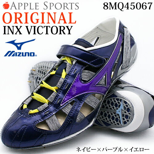 2012.2.27入荷しました！★アップル限定★【送料無料】インクス ビクトリー（ネイビー×パープル）【MIZUNO】ミズノ 陸上スパイク☆オールウェザートラック専用☆短距離向きアップルオリジナル短距離用陸上スパイク