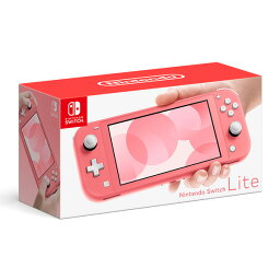 【ポイントアップで5月10日がおトク★店内全品対象】【新品未開封品】任天堂 Nintendo Switch Lite <strong>コーラル</strong> 携帯ゲーム機 ニンテンドースイッチライト 軽量 持ち運び可能 最大8台まで対戦可能 本体 [SWITCHLITE<strong>コーラル</strong>] 4902370545302