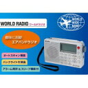 ELPA ワールドラジオ ER-C57WR