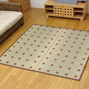 イケヒコ 純国産 い草花ござ 「飛鳥」 ブラウン 江戸間3畳(約174×261cm) 幾何柄 ブラウン 4115803【代引き不可】【北海道沖縄離島は配送不可】-お取り寄せ品-
