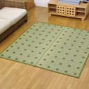 イケヒコ 純国産 い草花ござ 「飛鳥」 グリーン 江戸間3畳(約174×261cm) 幾何柄 グリーン 4115903【代引き不可】【北海道沖縄離島は配送不可】-お取り寄せ品-