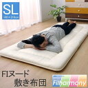 イケヒコ 敷き布団 シングル 寝具 洗える 無地 「FIヌード」 100×210cm シンプル ホワイト 6676419【代引き不可】【北海道沖縄離島は配送不可】-お取り寄せ品-
